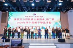 【协二区】2025 年端午节亲子联谊活动：一场充满欢笑与温情的盛宴​