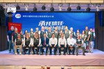 【高埗分会】第十二届会员选举大会暨第十二届会长、会务干部就职活动