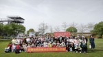 【石碣分会】2025年亲子休闲一日游圆满举办