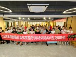【凤岗分会】2025年凤岗镇匹克球社会体育指导员培训第一阶段圆满落幕