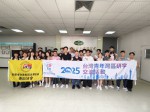 【茶山分会】“多彩南粤 幸福游会”：传统与潮流共舞，台湾青年收获满满