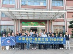 【桥头分会】走进雅康宁，共话智造与金融双赋能
