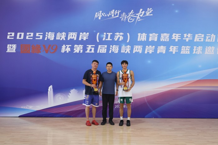 东莞台青勇夺2025海峡两岸青年邀请赛第四名！