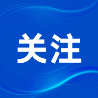 【莞港同心共筑希望】 东莞台商募款驰援香港大埔火灾
