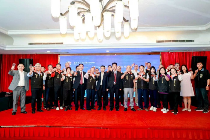 东莞台协第二协区区长交接典礼圆满举行