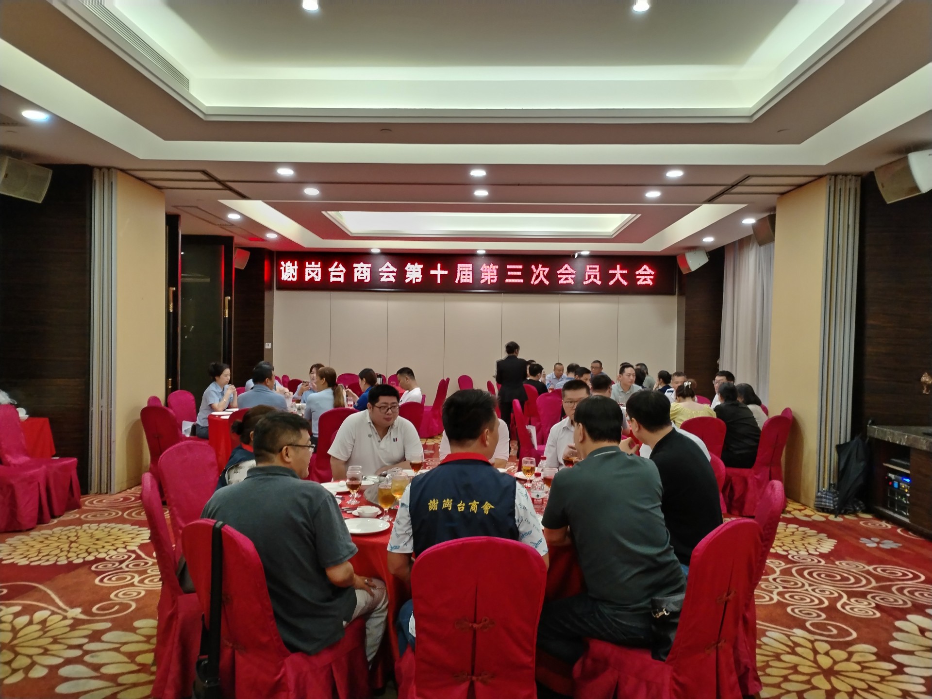 会员大会 (2).jpeg