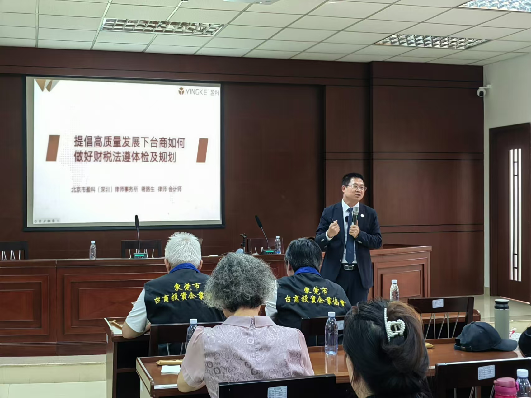 蒋路生律师.jpg