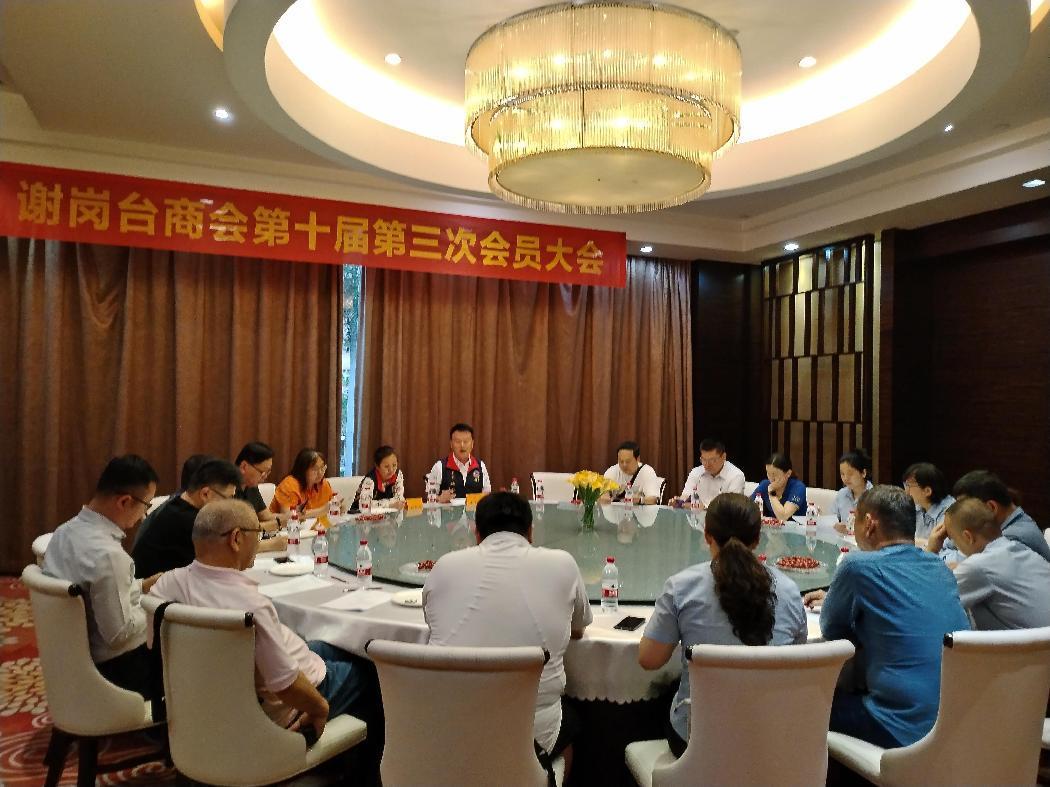 会员大会 (1).jpeg