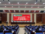 【石碣分会】扬帆新学期 逐梦向未来——东莞市石碣中学2026-2027学年**学期开学典礼圆满举行