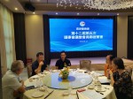 【高埗联络处】第十二届第五次理事会议暨会员联谊餐会