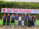 【大岭山分会】热血聚大爱 两岸一家亲！2026