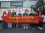 【清溪分会】热血传大爱｜清溪会员企业骆恒公司圆满举办专场无偿献血活动