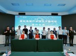 【莞台高新产业园区】总投资10亿元！二期项目正式签约