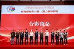 【常平联络处】台商相守31载，聚力携手同行｜会员大会暨31周年庆典圆满落幕