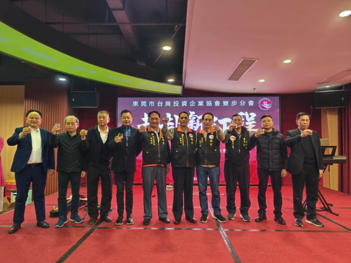 两岸融合 羽你同行：第四届“台协杯”羽毛球锦标赛总决赛暨两岸青年羽毛球赛圆满举办