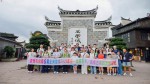 【协一区】同游湘西，共叙情谊---2026年张家界、凤凰古城四天休闲游圆满收官