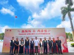【横沥分会】热血铸爱，两岸情深——2026年无偿献血活动圆满举行