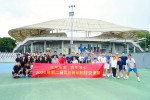 【东城分会】